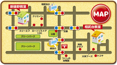 相武台教室の略地図